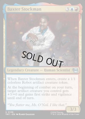 画像2: バクスター・ストックマン/Baxter Stockman