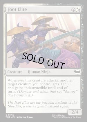 画像2: フット・エリート/Foot Elite