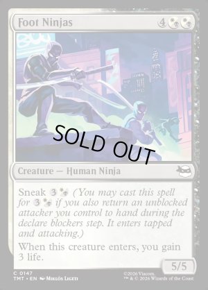 画像2: フット団員/Foot Ninjas