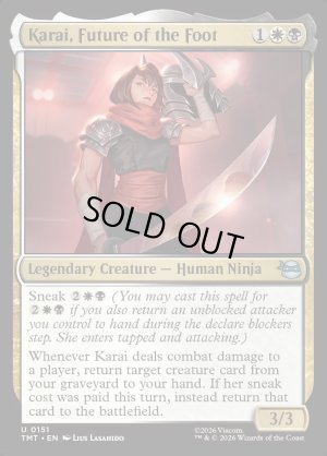 画像2: フット団の未来、カライ/Karai, Future of the Foot