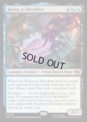 画像2: クランゲとシュレッダー/Krang & Shredder