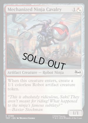 画像2: ニンジャのメカ騎兵/Mechanized Ninja Cavalry