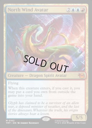 画像2: 北風の守護者/North Wind Avatar