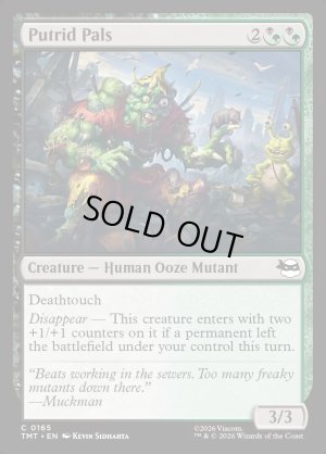 画像2: 腐れ縁/Putrid Pals