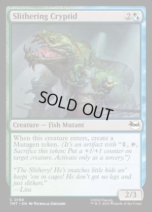 画像2: 這い寄る怪物/Slithering Cryptid