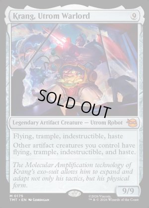 画像2: ユートロムの武人、クランゲ/Krang, Utrom Warlord