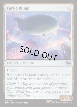 画像2: タートルバルーン/Turtle Blimp