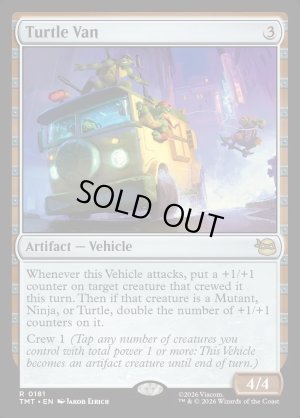 画像2: タートルワゴン/Turtle Van