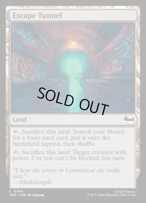 画像2: 脱出トンネル/Escape Tunnel