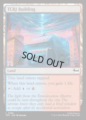 画像2: TCRIビル/TCRI Building