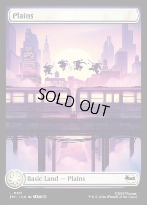 画像2: 平地/Plains