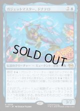 ガジェットマスター、ドナテロ/Donatello, Gadget Master