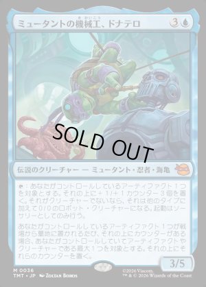 画像1: ミュータントの機械工、ドナテロ/Donatello, Mutant Mechanic