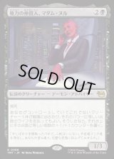 権力の仲買人、マダム・ヌル/Madame Null, Power Broker