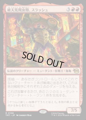 画像1: 破天荒爬虫類、スラッシュ/Slash, Reptile Rampager