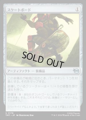 画像1: スケートボード/Skateboard