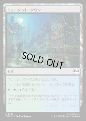 画像1: ミュータント・タウン/Mutant Town