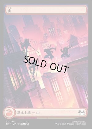 画像1: 山/Mountain