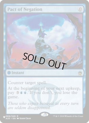 画像1: 否定の契約/Pact of Negation(The List)