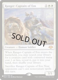 イーオスのレインジャー長/Ranger-Captain of Eos(The List)