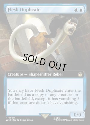 画像2: フレッシュの複製体/Flesh Duplicate(サージFOIL版)