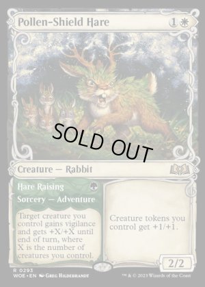 画像2: 花粉盾の兎/Pollen-Shield Hare