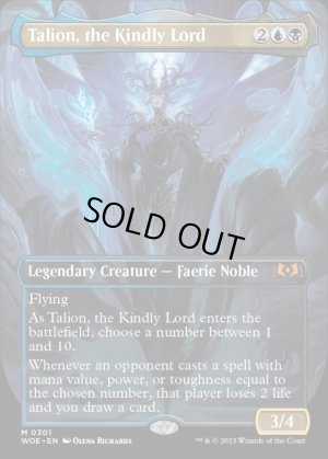 画像2: 慈愛の王、タリオン/Talion, the Kindly Lord