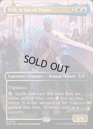 画像2: 平和の世継ぎ、ウィル/Will, Scion of Peace