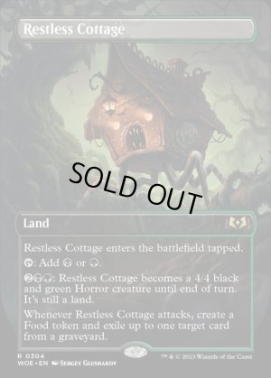 画像2: 眠らずの小屋/Restless Cottage