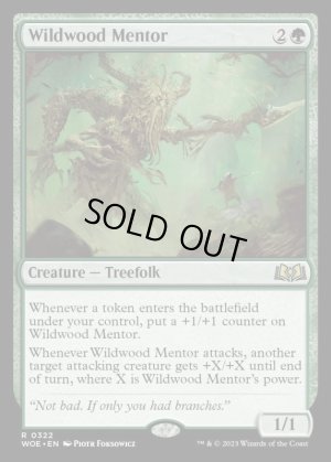 画像2: 僻森の師/Wildwood Mentor