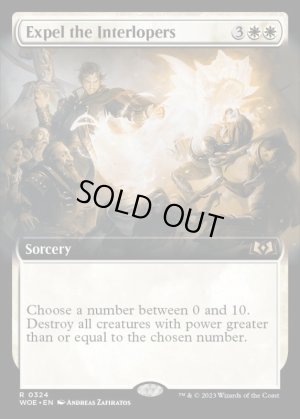 画像2: 侵入者の放逐/Expel the Interlopers