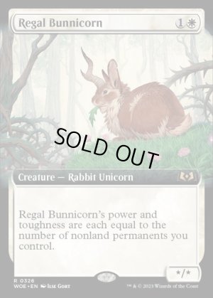 画像2: 威厳あるバニコーン/Regal Bunnicorn