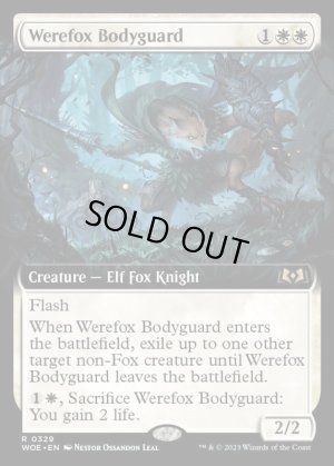 画像2: 人狐のボディガード/Werefox Bodyguard