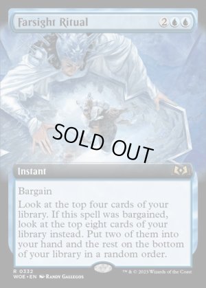 画像2: 遠見の儀式/Farsight Ritual