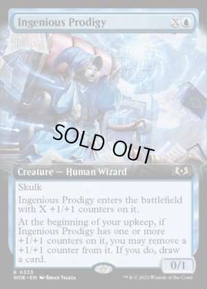 画像2: 創意の神童/Ingenious Prodigy