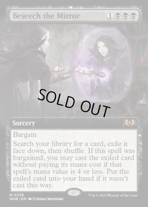 画像2: 鏡に願いを/Beseech the Mirror