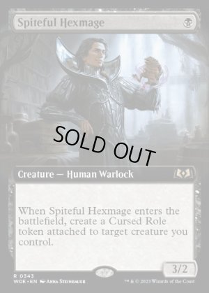 画像2: 悪意ある呪詛術士/Spiteful Hexmage