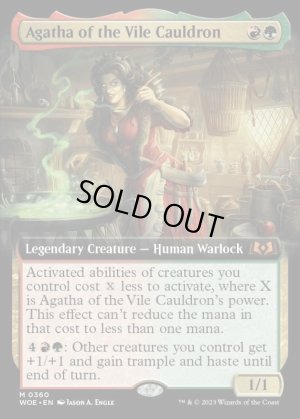 画像2: 穢れの大釜、アガサ/Agatha of the Vile Cauldron