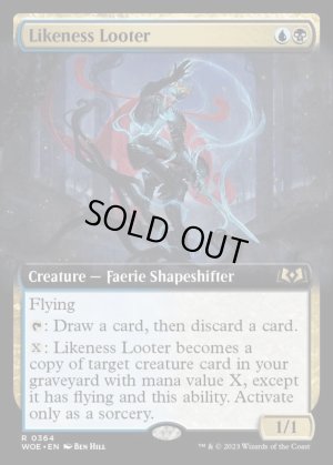 画像2: 似姿の物あさり/Likeness Looter