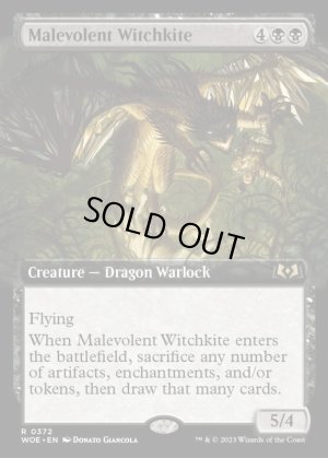 画像2: 邪悪なウィッチカイト/Malevolent Witchkite