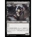 画像1: 針刃の暗殺者/Stingblade Assassin (1)