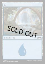 島/Island