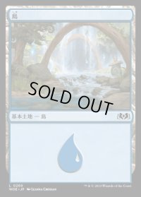 島/Island