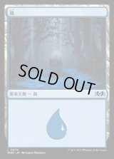 島/Island