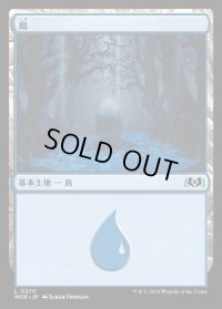 島/Island