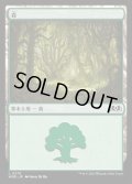 《森/Forest(0275)》【JPN】[WOE土地L]