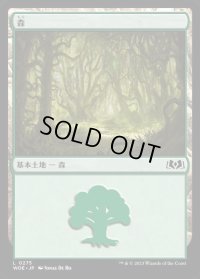 森/Forest