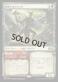 《探索するドルイド/Questing Druid(0294)》【JPN】[WOE緑R]