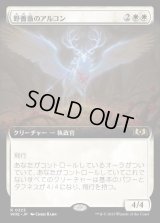 《野薔薇のアルコン/Archon of the Wild Rose(0323)》【JPN】[WOE白R]