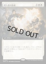 《侵入者の放逐/Expel the Interlopers(0324)》【JPN】[WOE白R]